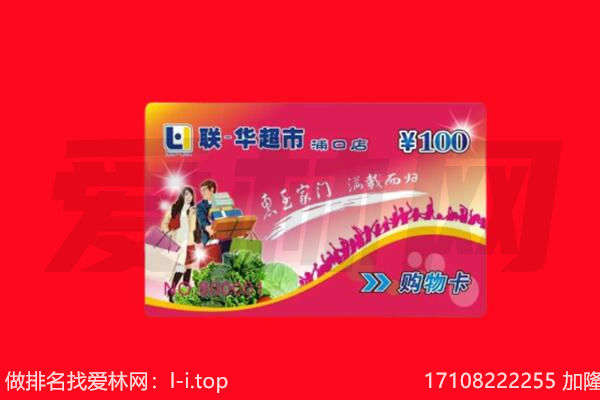 乌兰察布回收购物卡
